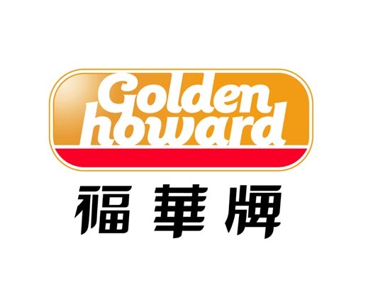 金福華食品貿易有限公司