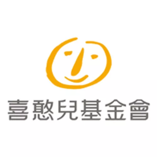 喜憨兒台南庇護工場