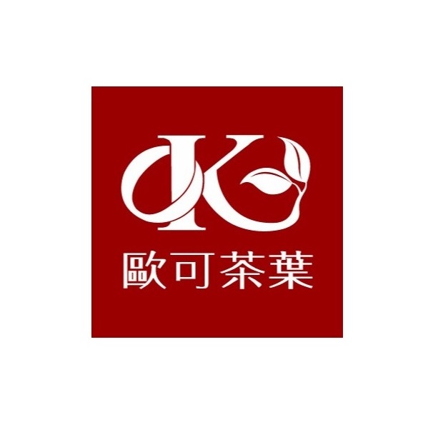 歐可茶葉科技有限公司