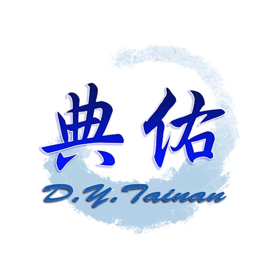 典佑商行有限公司