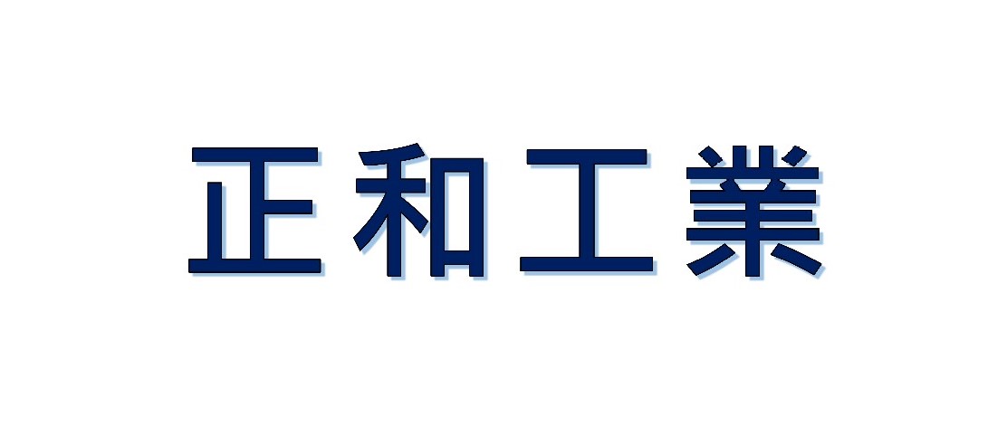 正合工業有限公司