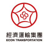 經濟運輸股份有限公司/經緯石化運輸股份有限公司
