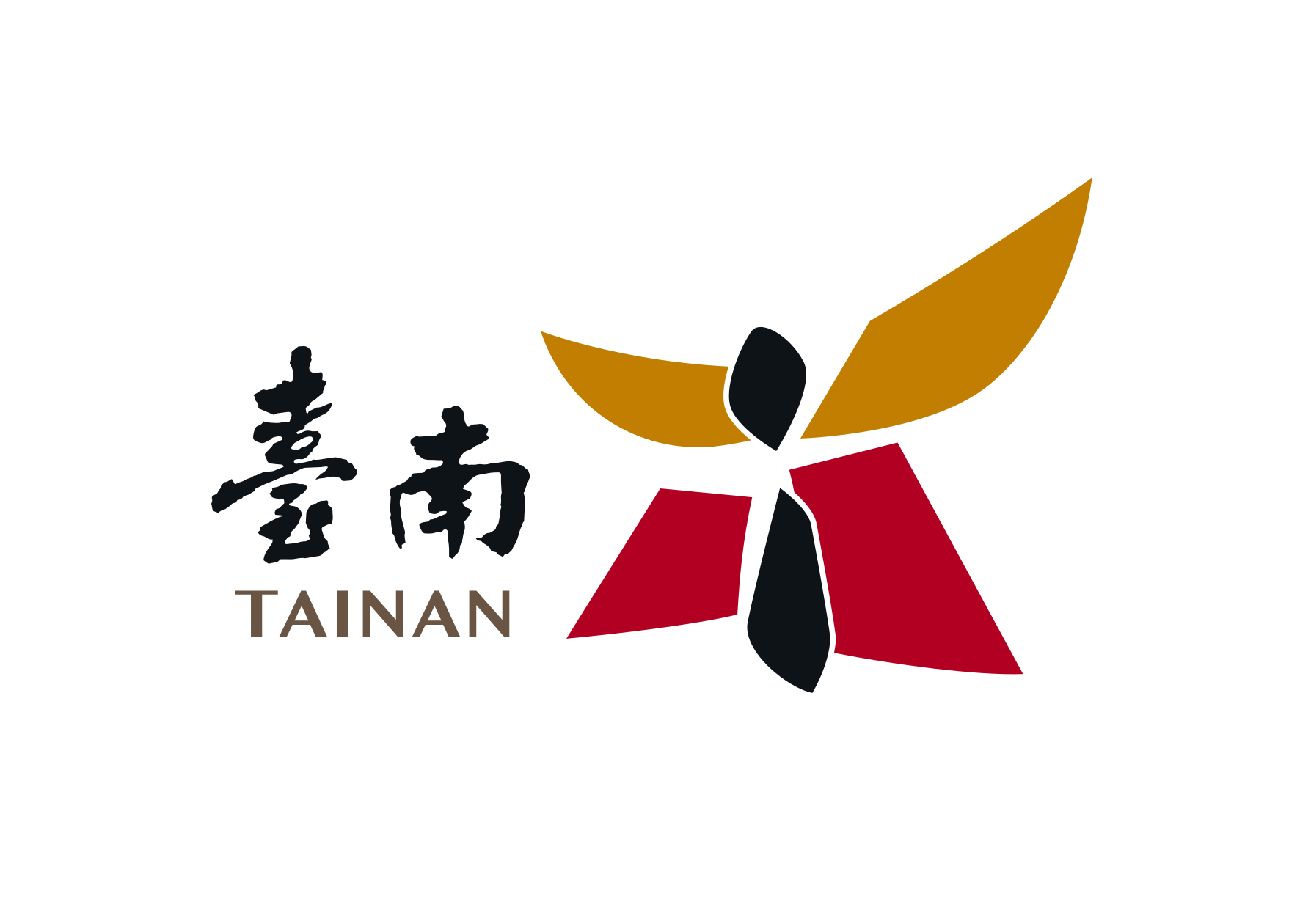 台南市政府水利局-安南區污水處理廠