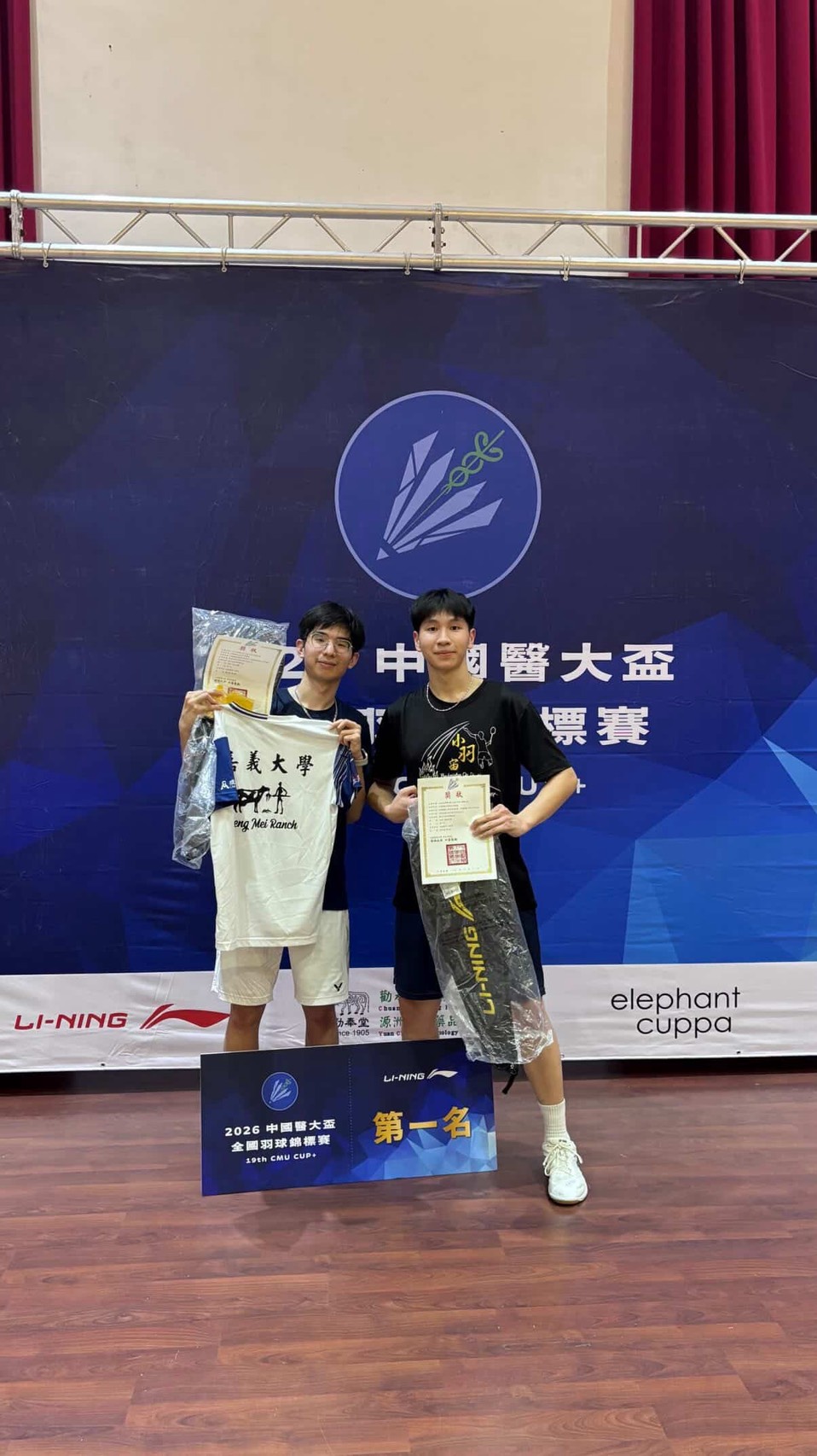 【ESG 在地實踐】賀！本公司贊助嘉大學子榮獲「李寧中國醫大盃全國羽球錦標賽」男雙冠軍